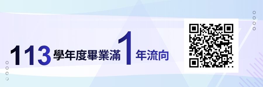 113畢1