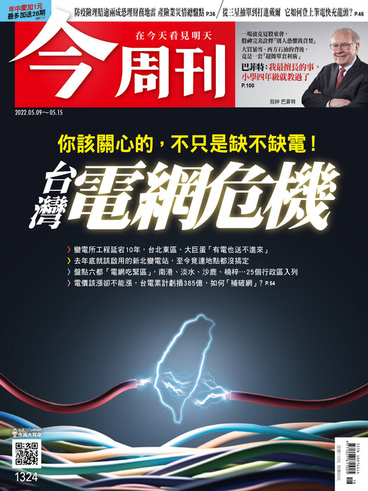 圖片說明