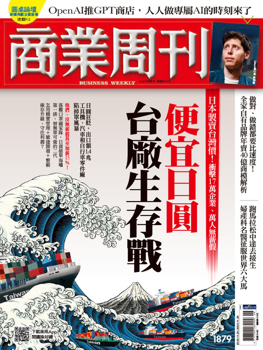 圖片說明