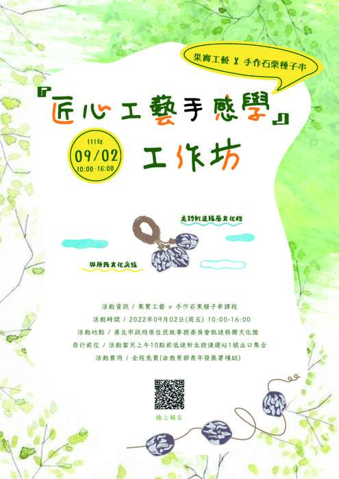 圖片說明