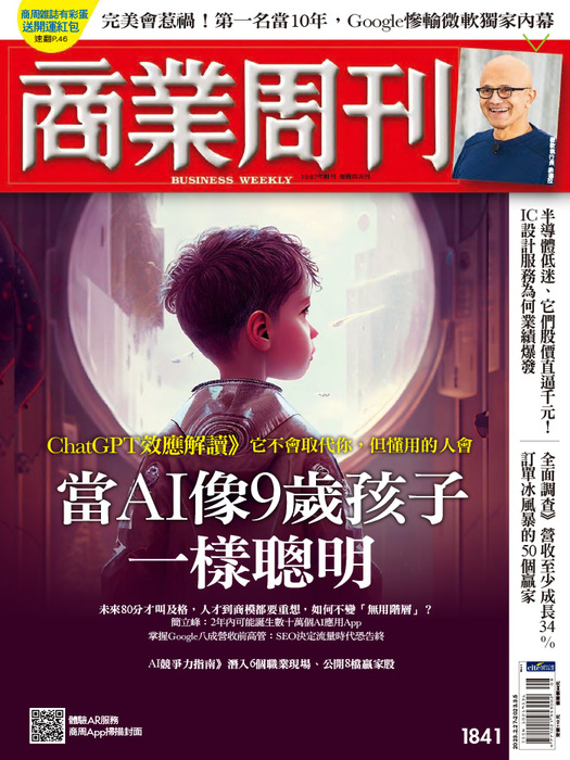 圖片說明