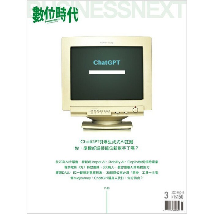 圖片說明