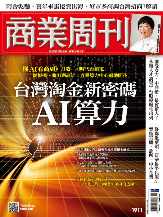 圖片說明