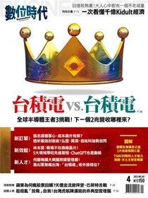 圖片說明