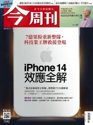 圖片說明