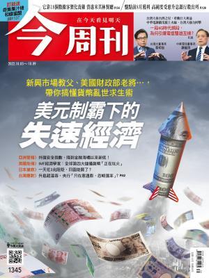 圖片說明