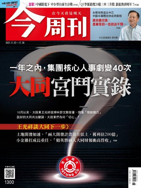 圖片說明