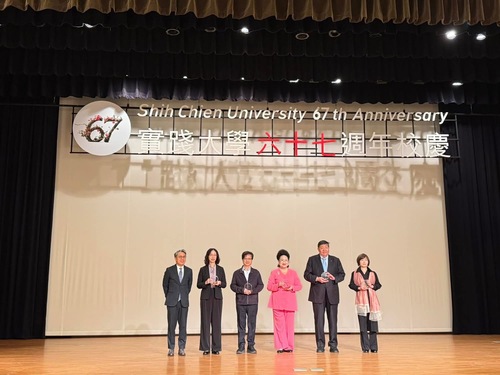 實踐大學67週年校慶活動-捐款人代表表揚