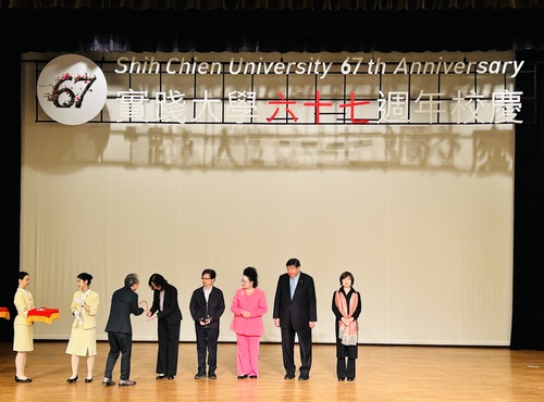 實踐大學67週年校慶活動-捐款人代表表揚