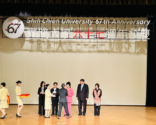 實踐大學67週年校慶活動-捐款人代表表揚