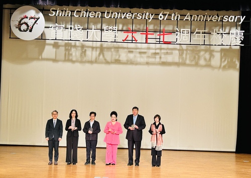 實踐大學67週年校慶活動-捐款人代表表揚