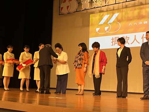 實踐大學66週年校慶活動-捐款人代表表揚
