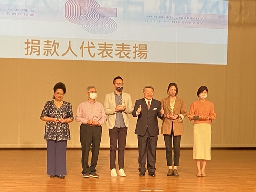 實踐大學65週年校慶活動 捐款人代表表揚