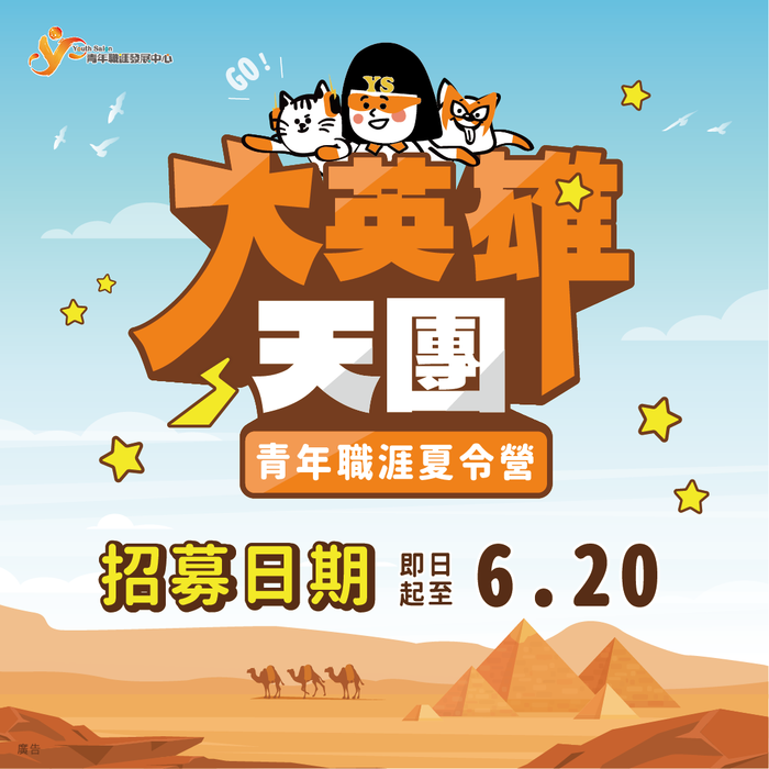 圖片說明