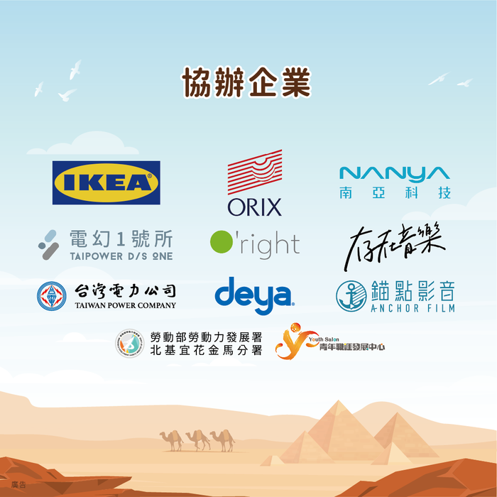 圖片說明