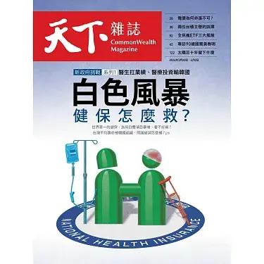 圖片說明