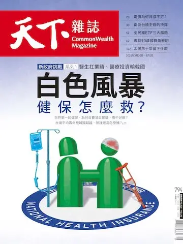 圖片說明