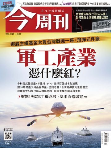 圖片說明