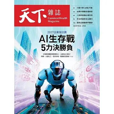 封面