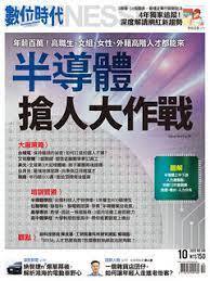圖片說明